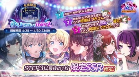 逆境の中でも七色の輝きがステージを彩った「アイドルマスター シャイニーカラーズ」3rdライブツアー東京公演DAY2レポートの画像44
