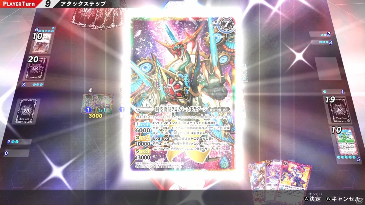 TCG「バトルスピリッツ」がコンシューマーゲーム化！PS4/Switch「バトルスピリッツ コネクテッドバトラーズ」が今冬発売の画像4