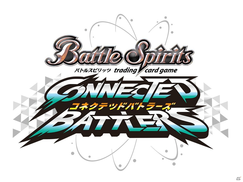 TCG「バトルスピリッツ」がコンシューマーゲーム化！PS4/Switch「バトルスピリッツ コネクテッドバトラーズ」が今冬発売の画像7