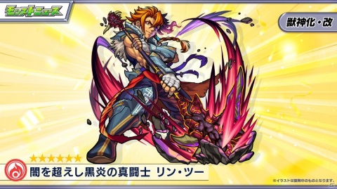 「モンスターストライク」TVアニメ「呪術廻戦」との初コラボが開催決定！獣神化・改「白雪姫リボン」など新情報も発表の画像8