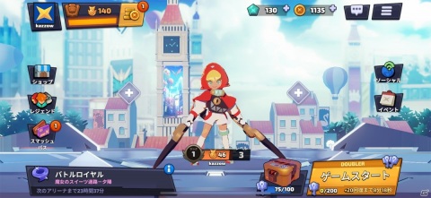 爽快なふっ飛ばしと奥深い立ち回りが魅力！「SMASH LEGENDS：スマッシュレジェンド」レビューの画像19