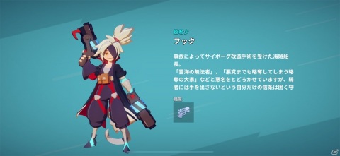爽快なふっ飛ばしと奥深い立ち回りが魅力！「SMASH LEGENDS：スマッシュレジェンド」レビューの画像20
