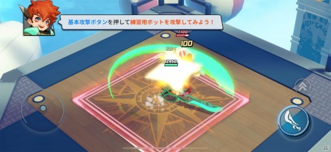 爽快なふっ飛ばしと奥深い立ち回りが魅力！「SMASH LEGENDS：スマッシュレジェンド」レビューの画像7