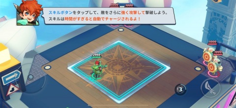 爽快なふっ飛ばしと奥深い立ち回りが魅力！「SMASH LEGENDS：スマッシュレジェンド」レビューの画像8