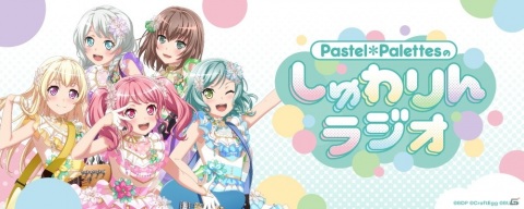 「バンドリ！ ガールズバンドパーティ！」にて7日間連続カバー楽曲追加キャンペーンが4月29日より開催！の画像3