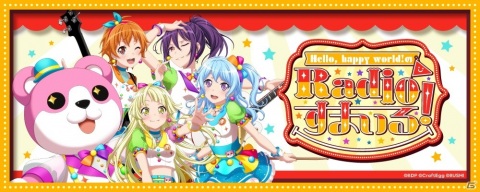 「バンドリ！ ガールズバンドパーティ！」にて7日間連続カバー楽曲追加キャンペーンが4月29日より開催！の画像4