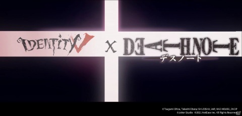 「Identity V 第五人格」にて2021年初夏に「デスノート」とのコラボが開催決定！の画像1