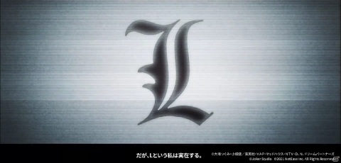 「Identity V 第五人格」にて2021年初夏に「デスノート」とのコラボが開催決定！の画像2