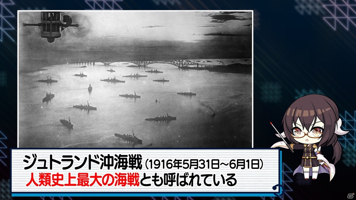 「アズールレーン」戦艦「ウォースパイト」を紹介する動画が「三笠大先輩と学ぶ世界の艦船 二学期」にて公開！の画像3