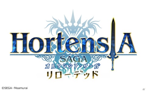 「オルタンシア・サーガ ゼロ」完結後の物語「オルタンシア・サーガ リローデッド」が今夏リリース！の画像1