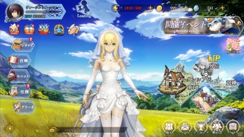 「オルタンシア・サーガ ゼロ」完結後の物語「オルタンシア・サーガ リローデッド」が今夏リリース！の画像6