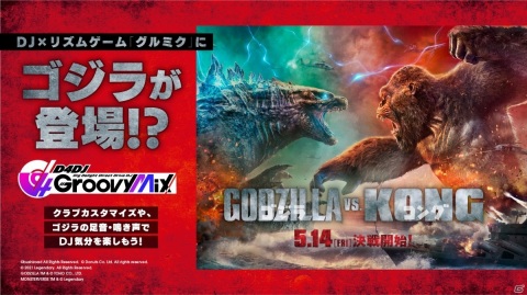 「D4DJ Groovy Mix」ハーフアニバーサリーを記念して最大5,000ダイヤがもらえるキャンペーンが実施！の画像5