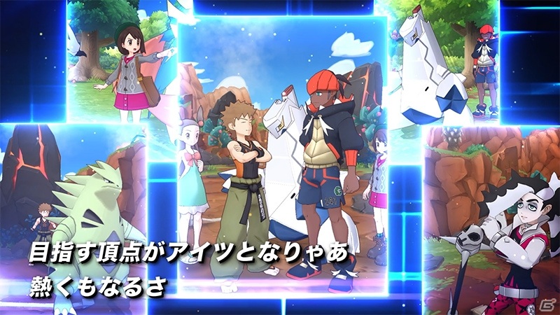 「ポケモンマスターズ EX」キバナ＆ジュラルドンが4月28日に登場！「キバナと撮ろう！スクショ投稿キャンペーン」も実施予定の画像3
