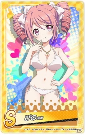 放置系RPG「邪神ちゃんドロップキックねばねばウォーズ」が「G123」にて配信開始！勇者セット邪神ちゃんや水着ぴのがもらえるの画像5