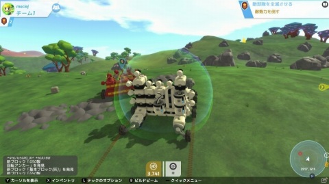 自分だけの乗り物や基地を作ろう！オープンワールド型サンドボックスADV「テラテック」がSwitchで4月28日に配信の画像10
