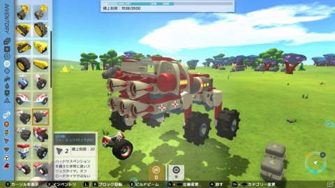 自分だけの乗り物や基地を作ろう！オープンワールド型サンドボックスADV「テラテック」がSwitchで4月28日に配信の画像8