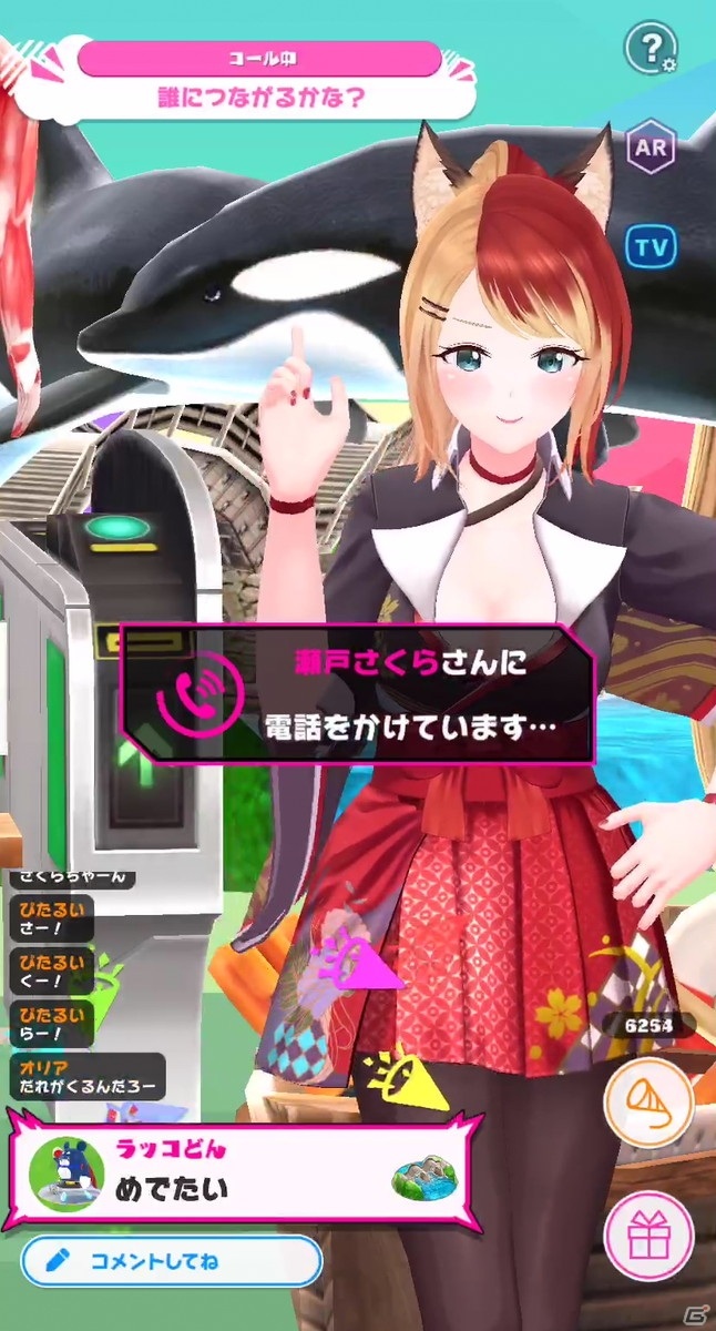 「ユージェネ」の「#ライブ」スケジュールが公開！新機能“ゲスト通話”がお披露目の画像2