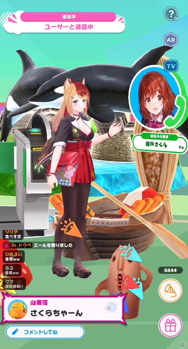 「ユージェネ」の「#ライブ」スケジュールが公開！新機能“ゲスト通話”がお披露目の画像3