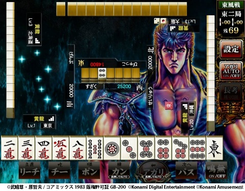 「麻雀格闘倶楽部 疾風」「麻雀格闘倶楽部Sp」にて「北斗の拳」とのコラボイベントが実施！の画像9