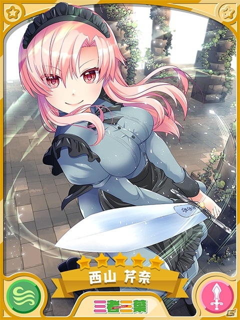 「きららファンタジア」にメイド姿のジンジャーや頼子が登場！「メイド館では笑えない！ピックアップ召喚」が4月27日より配信の画像3
