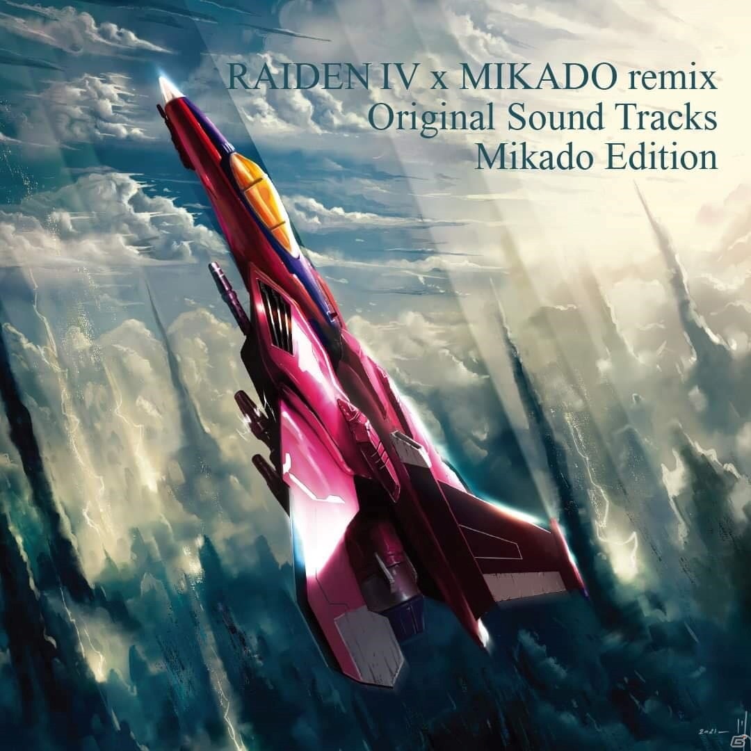 「雷電IV×MIKADO remix」のゲーセンミカド限定版が販売開始！オリジナルステッカーやミニアンプがセットにの画像5