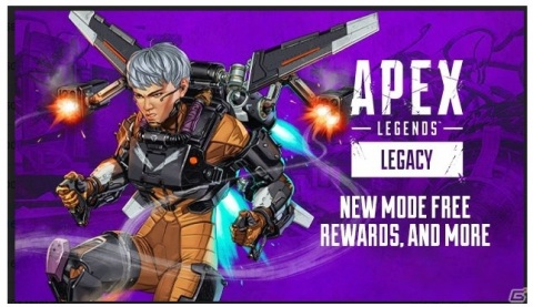 「Apex Legends」新シーズン「英雄の軌跡」のコンテンツ情報が公開！新レジェンドに新武器、新モード「アリーナ」も紹介の画像3
