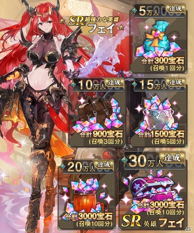 リアルタイムバトル＆放置RPG「シャイニング・ビヨンド」がiOS/Androidで5月下旬に配信！事前登録が開始の画像9