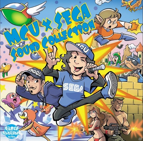 MCU氏とセガのコラボミニアルバム「MCU x SEGA Sound Collection」が6月末に発売！80年代のゲーム音楽とHip-Hopが融合の画像1