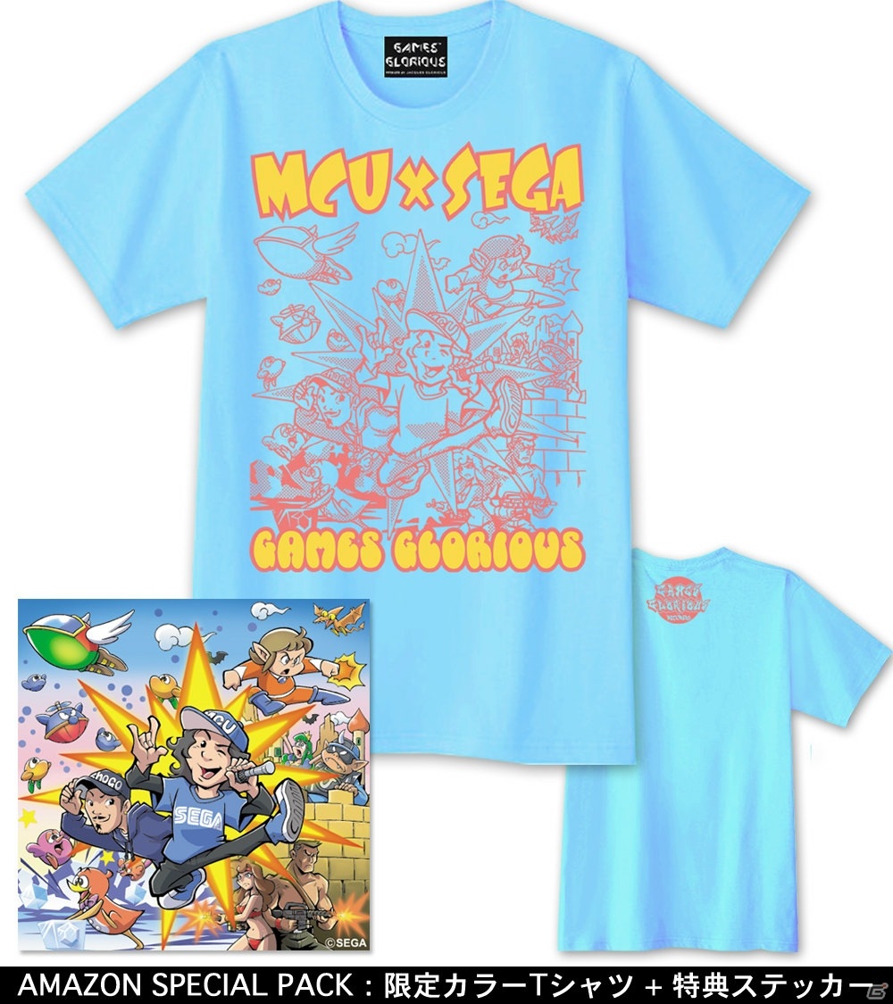 MCU氏とセガのコラボミニアルバム「MCU x SEGA Sound Collection」が6月末に発売！80年代のゲーム音楽とHip-Hopが融合の画像4