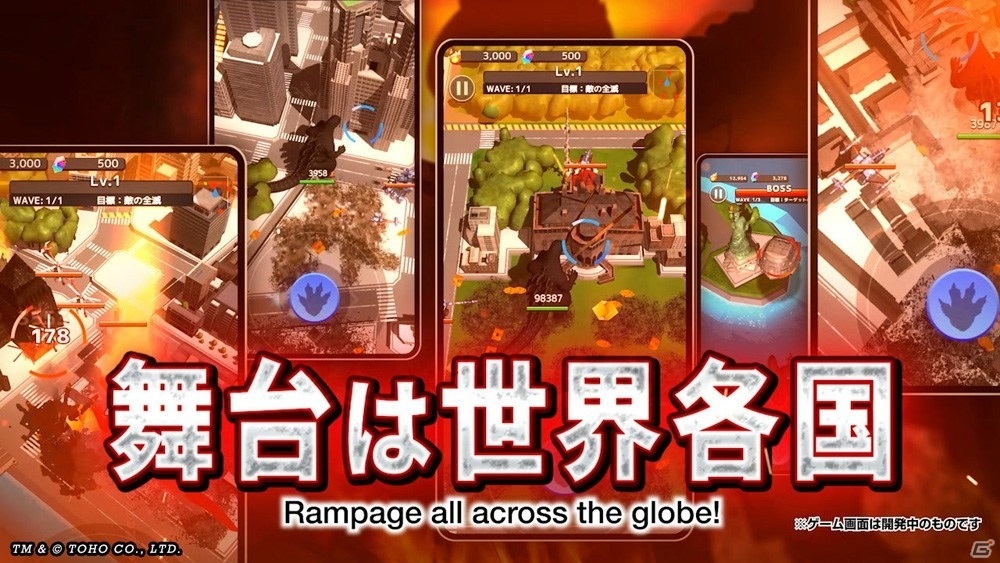 「GODZILLA DESTRUCTION」が配信！出撃や怪獣強化などゲームのポイントを解説するPVも公開の画像5