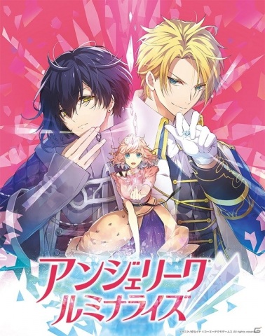 「アンジェリーク ルミナライズ」の体験版が5月6日に配信決定！製品版へセーブデータの引き継ぎが可能の画像1