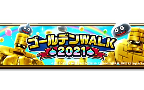 ドラゴンクエストウォーク で ゴールデンwalk21 が開催 メタスラ ゴールドマンを倒してほしくずのピアスを獲得しよう ゲーム情報サイト Gamer