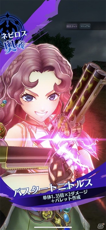 「メギド72」ネビロスが仲間になるイベント「この手にかつての栄光を」が4月30日より開催！の画像4