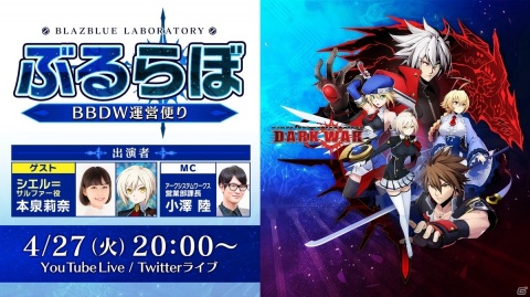 「BLAZBLUE ALTERNATIVE DARKWAR」ベント「悪夢の案内人」が開催決定！ハザマとファジーのピックアップガチャも実施の画像8