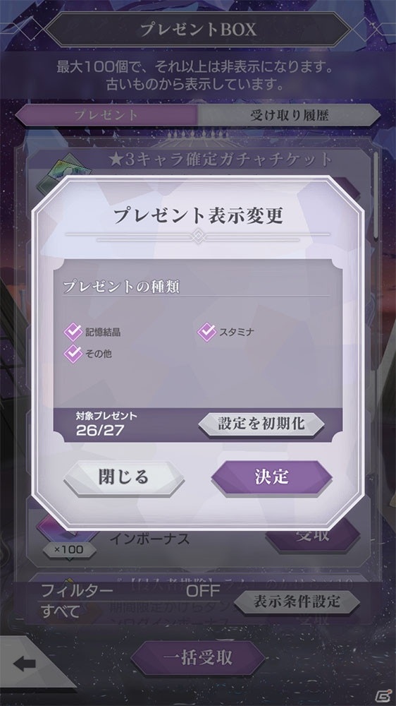 「Re:ゼロから始める異世界生活 Lost in Memories」第3章前編「ミミIFストーリー」が追加！の画像19