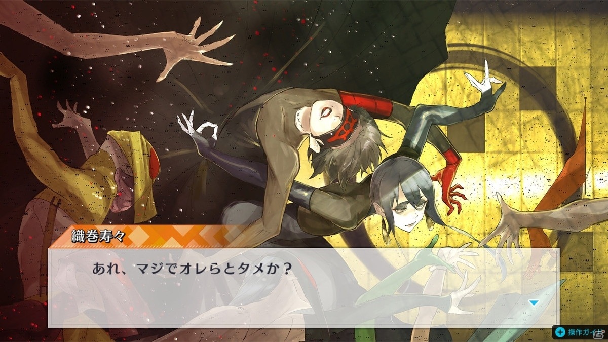 【おとめげ！】第21回「ジャックジャンヌ」――ゲームで体感する、舞台に生きた少年少女の物語の画像18