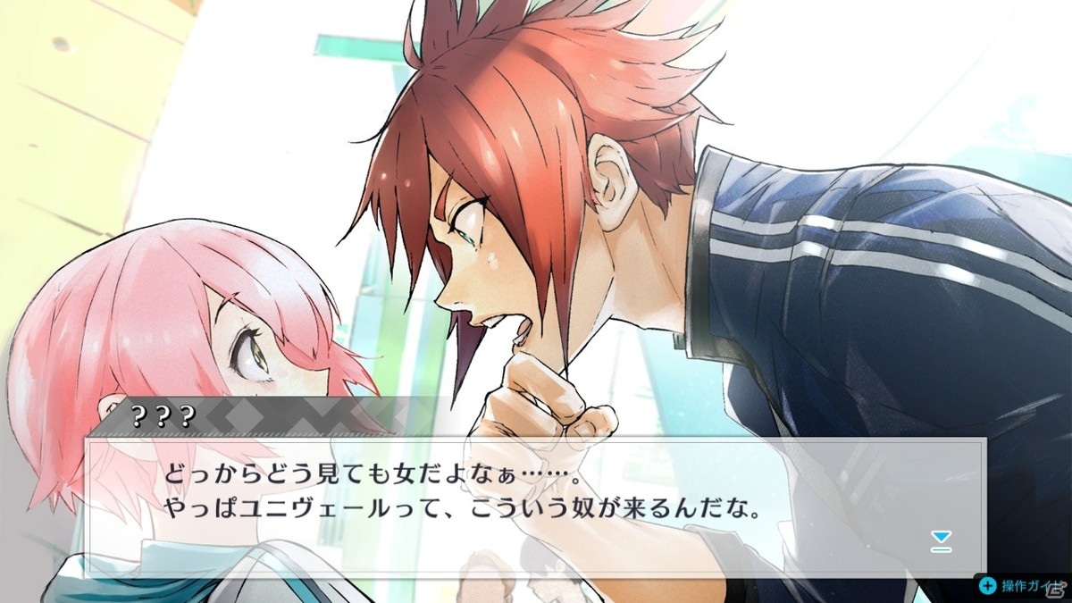 【おとめげ！】第21回「ジャックジャンヌ」――ゲームで体感する、舞台に生きた少年少女の物語の画像2