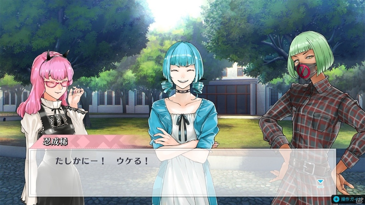 【おとめげ！】第21回「ジャックジャンヌ」――ゲームで体感する、舞台に生きた少年少女の物語の画像20