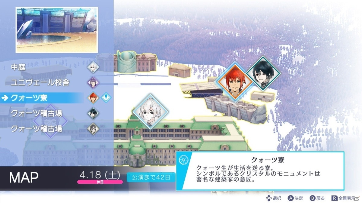 【おとめげ！】第21回「ジャックジャンヌ」――ゲームで体感する、舞台に生きた少年少女の物語の画像8