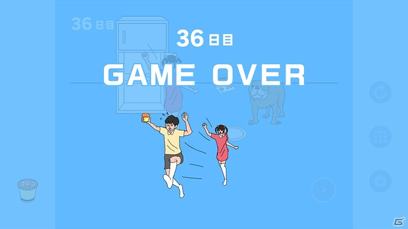 またゲームがなーい！ゆるくてシュールな脱出ゲームの続編「ママにゲーム隠された2」がPS4/Switchで配信の画像4