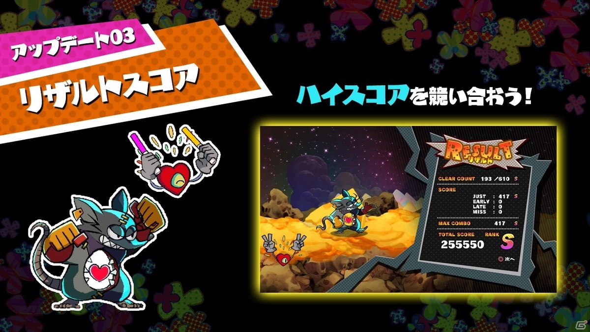 「MAD RAT DEAD」新楽曲や新機能の追加アップデートが配信！Switch版の30％OFFセールも4月29日より開催の画像5