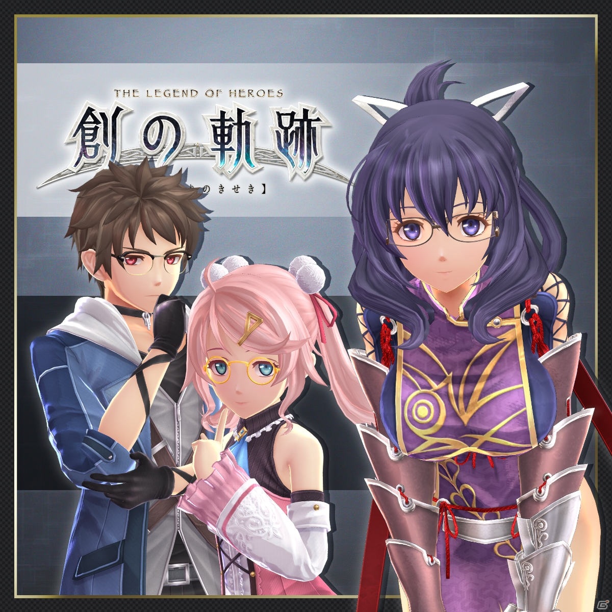 Switch/Steam版「英雄伝説 創の軌跡」の発売日が8月26日に決定！「支援課の夏休み」パックなど30点以上のDLCを収録の画像3
