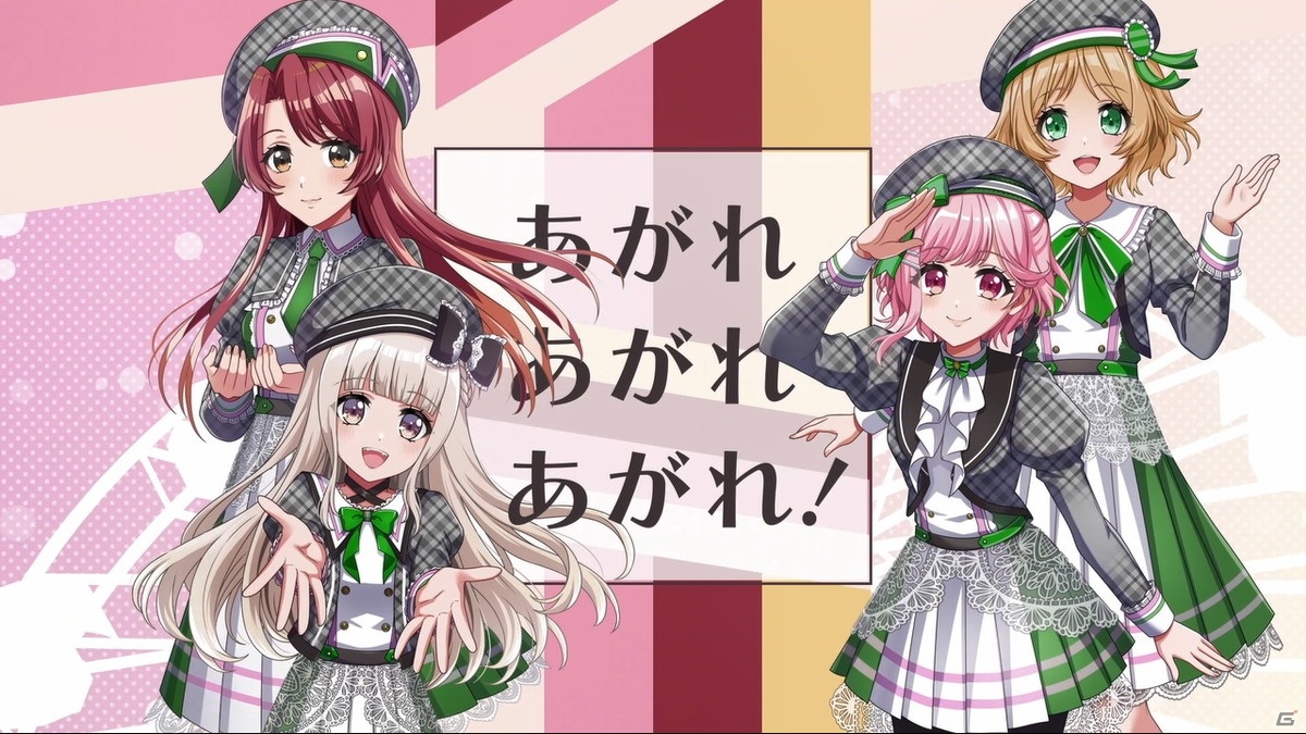 「D4DJ Groovy Mix」にてイベント「D4 FES. ～絢爛と爛漫と～」が開催！Lyrical Lilyのオリジナル曲「冒険王！」も追加の画像8