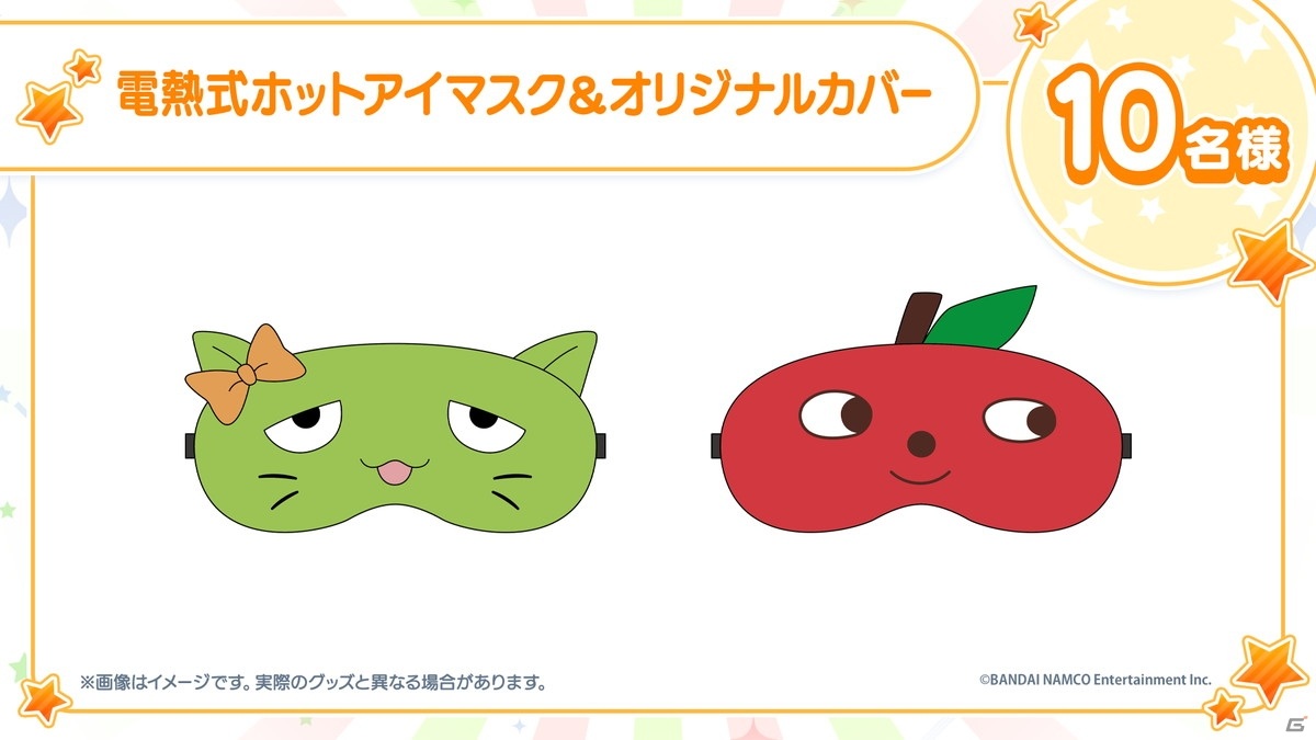 「ぴにゃこら太 VS りんごろう グッズ化総選挙」が開催！特大クッションやゲーミングチェアなど様々なグッズがラインナップの画像5