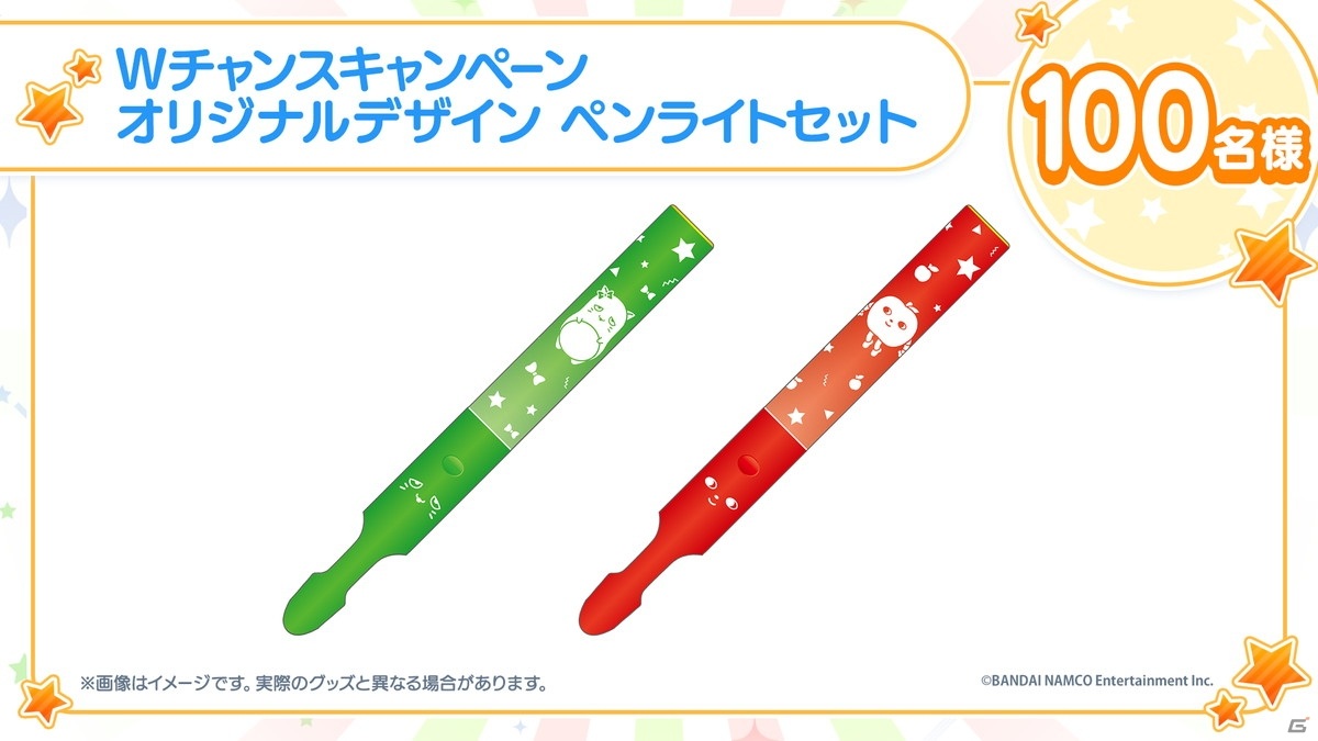 「ぴにゃこら太 VS りんごろう グッズ化総選挙」が開催！特大クッションやゲーミングチェアなど様々なグッズがラインナップの画像7
