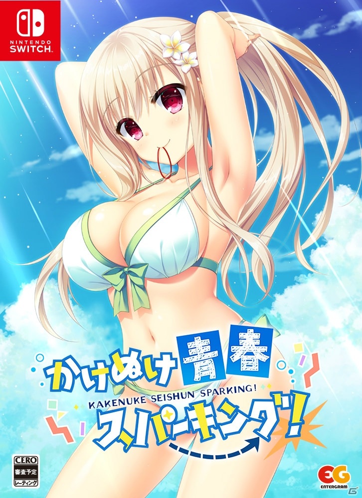 青春を全力で謳歌する恋愛ADV「かけぬけ★青春スパーキング！」がPS4/Switchで8月26日に発売！の画像17