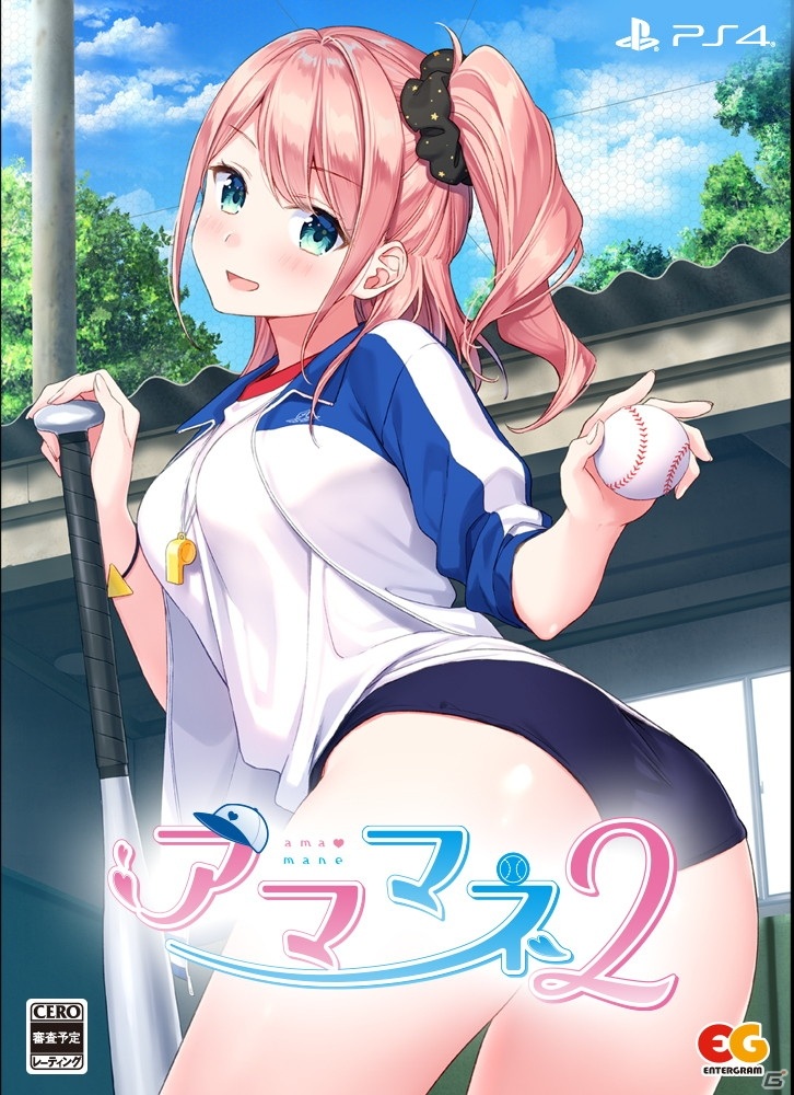 PS4版「アママネ2」が9月16日に発売決定！年下幼馴染マネージャーにいっぱい甘やかされる恋愛ADVの画像1
