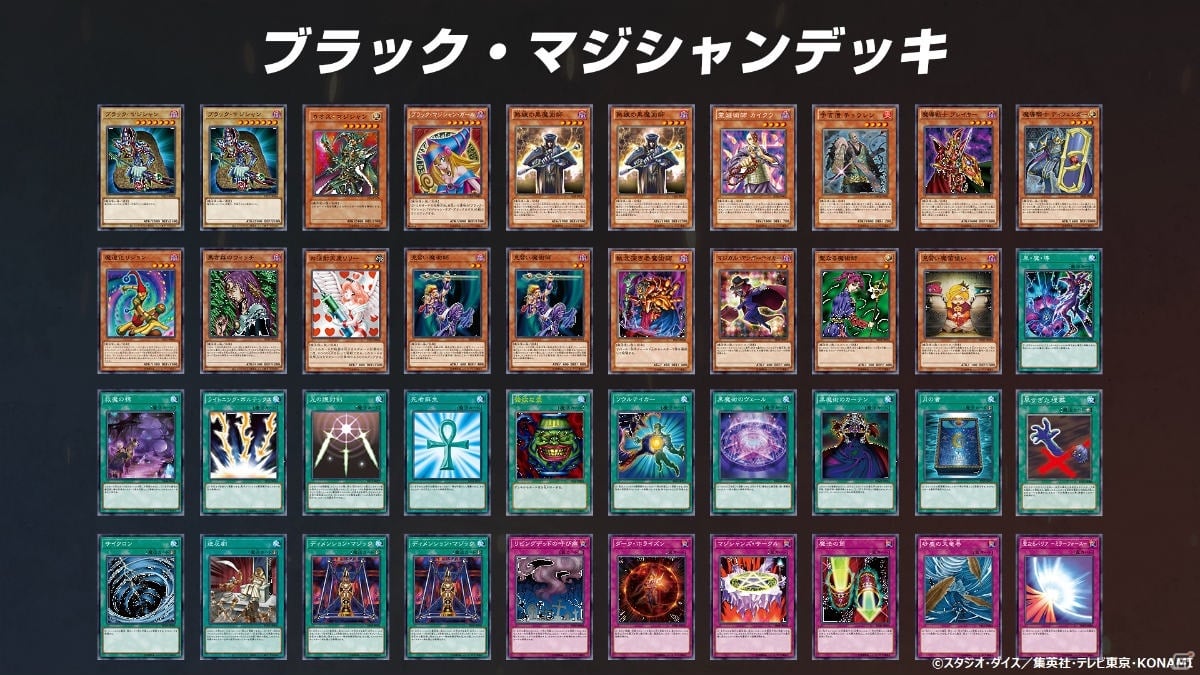 遊戯王 - 遊戯王OCG デュエルモンスターズ デュエルロワイヤル デッキ