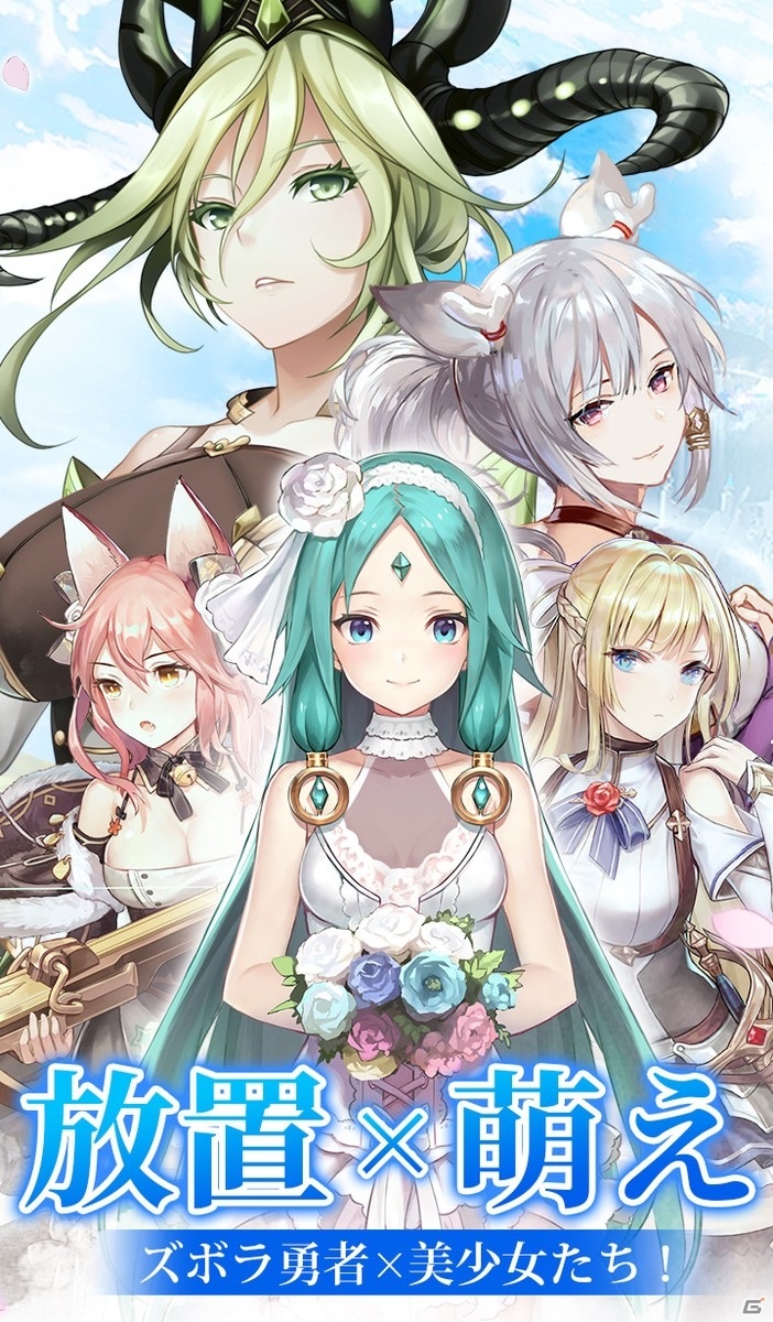 美少女育成放置系RPG「ガールズコントラクト」の公式Twitterが稼働開始！事前登録も近日開始予定の画像2