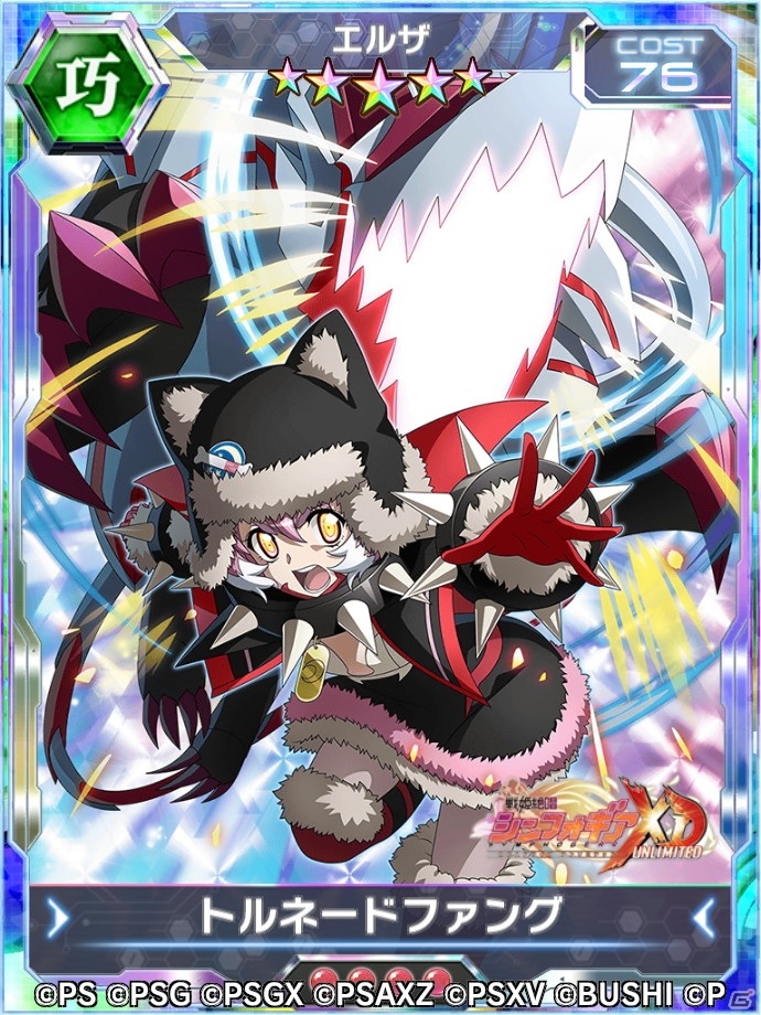 「戦姫絶唱シンフォギアXD UNLIMITED」にてイベント「メックヴァラヌスVSノーブルレッド」が開始！の画像5